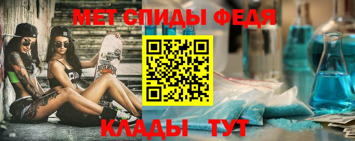 АМФЕТАМИН  Вход с VPN  Amphetamine  Амфетамин Premium  Горячий Ключ 