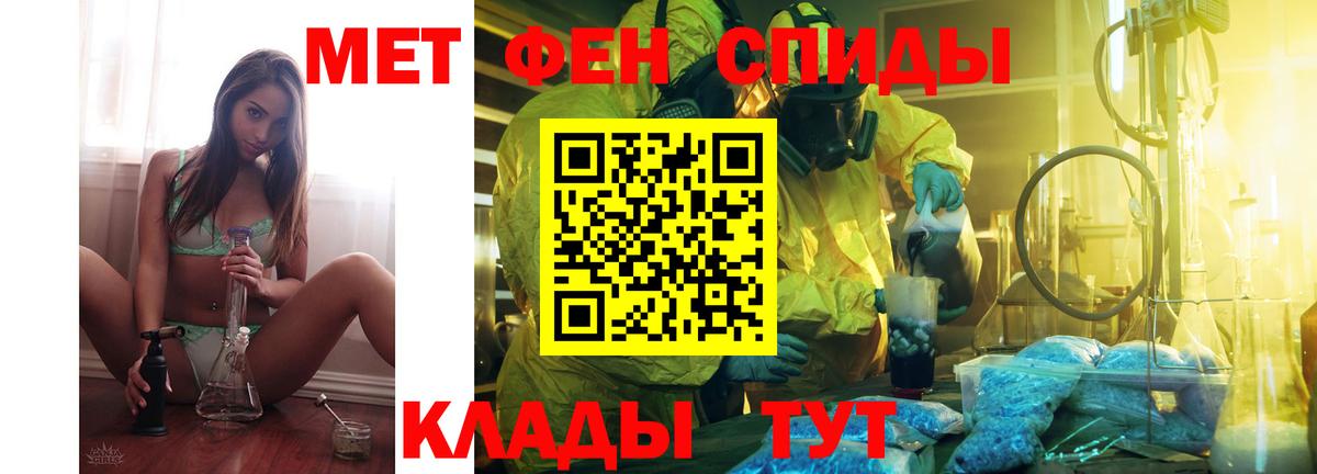 АМФ Розовый Горячий Ключ