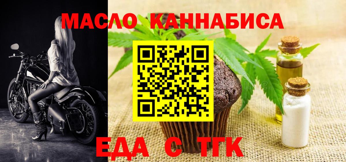Canna-Cookies конопля  Вход с VPN  Горячий Ключ 