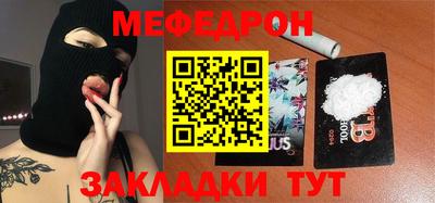 дживик Краснознаменск