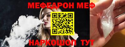 таблы Кумертау