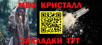 PSILOCYBIN Краснокаменск