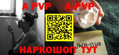молекула духа Краснодар