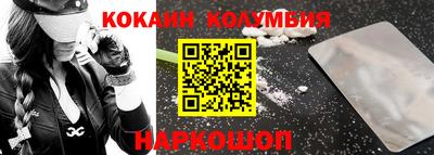 стафф Кунгур
