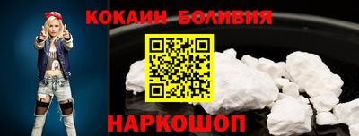 молекула духа Краснодар