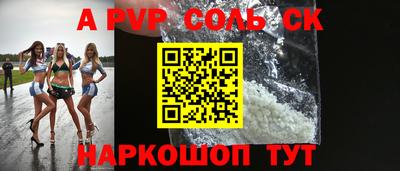 молекула духа Краснодар