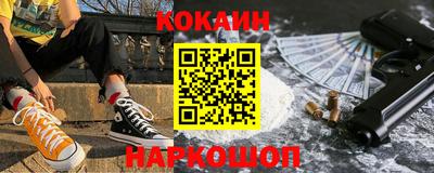 молекула духа Краснодар