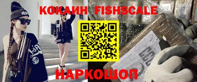 дживик Краснознаменск