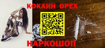 дживик Краснознаменск