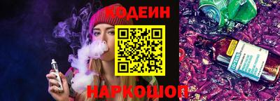 молекула духа Краснодар