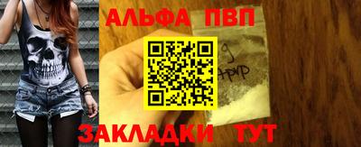 дживик Краснознаменск