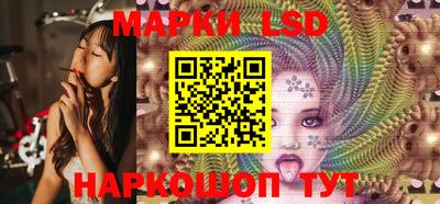 молекула духа Краснодар
