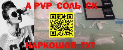 дживик Краснознаменск