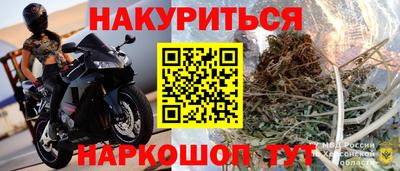 дживик Краснознаменск