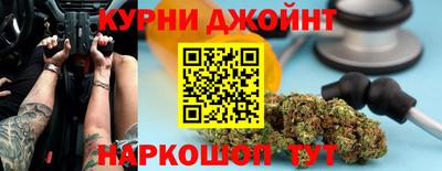 стафф Кунгур