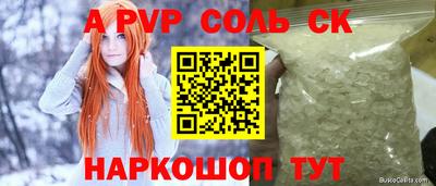 дживик Краснознаменск