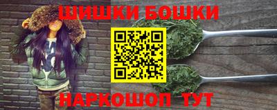 молекула духа Краснодар