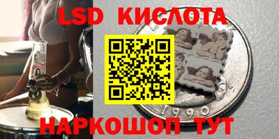 PSILOCYBIN Краснокаменск