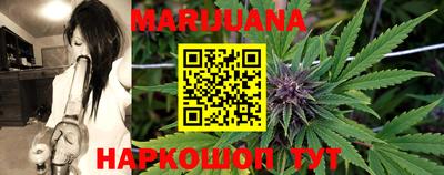 молекула духа Краснодар