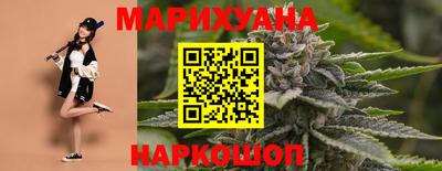 молекула духа Краснодар