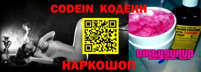 PSILOCYBIN Краснокаменск