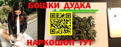 PSILOCYBIN Краснокаменск