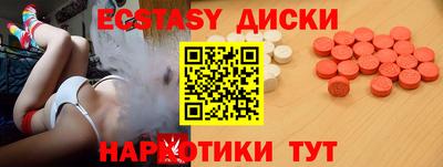 молекула духа Краснодар