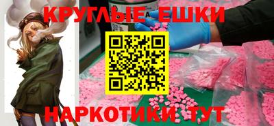 PSILOCYBIN Краснокаменск