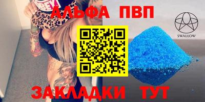 молекула духа Краснодар