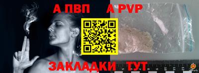 молекула духа Краснодар