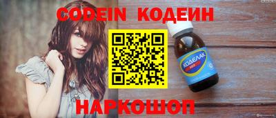 молекула духа Краснодар