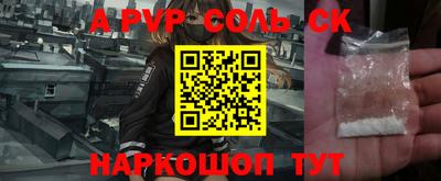 PSILOCYBIN Краснокаменск