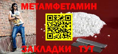 дживик Краснознаменск