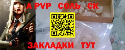дживик Краснознаменск
