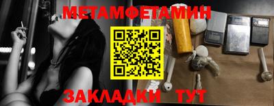 стафф Кунгур
