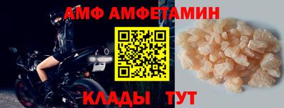 молекула духа Краснодар