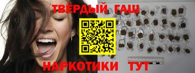 PSILOCYBIN Краснокаменск
