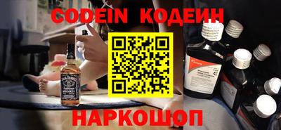 PSILOCYBIN Краснокаменск