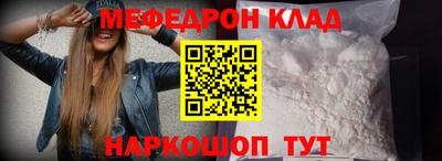 молекула духа Краснодар