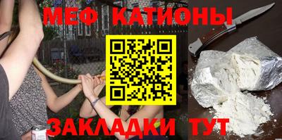 стафф Кунгур