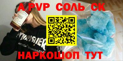 дживик Краснознаменск
