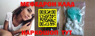дживик Краснознаменск