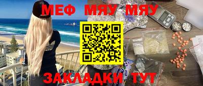 таблы Кумертау