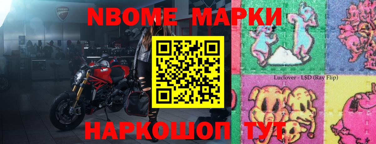 LSD-25 экстази кислота Горячий Ключ