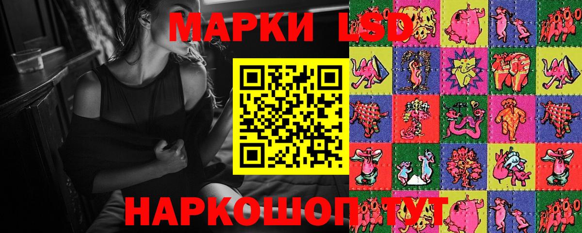 Марки N-bome 1,8мг  закладка  Вход с VPN  Горячий Ключ  Марки N-bome 1,8мг 