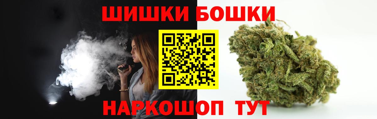 Гашиш  МДМА  Каннабис  Меф   Горячий Ключ  Кокаин  Вход с VPN 